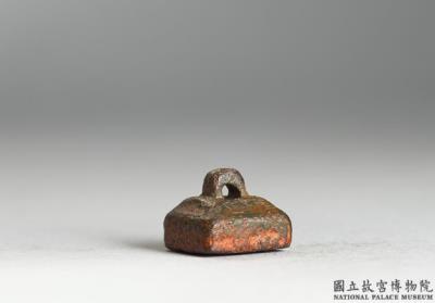 图片[2]-Bronze seal cast with “Jing”, Warring States period (475-221 BCE)-China Archive